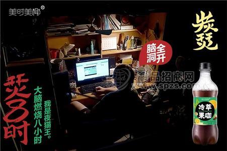 美时美椰冷萃果咖368ml 风味饮料