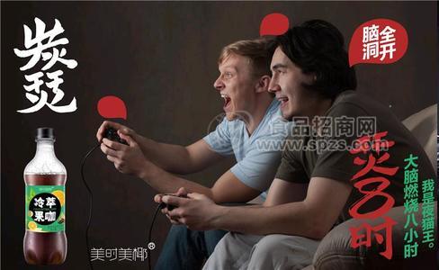 美时美椰冷萃果咖368ml 青金桔咖啡饮料 瓶装咖啡饮料招商