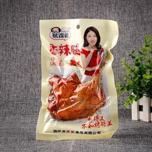 烤得美 香辣 鹽焗腿休閑食品120g  香辣雞腿  校園零食  袋裝食品  香辣鴨腿  休閑零食