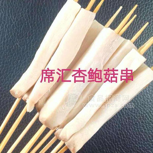席汇杏鲍菇串 烤串 烧烤 串串食品