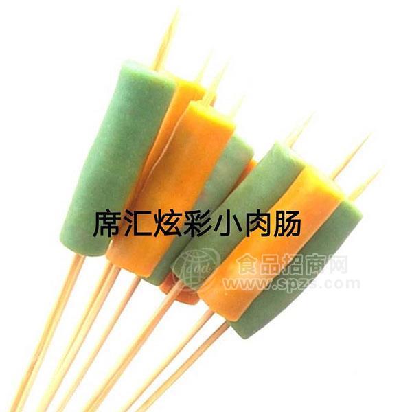 ·席汇炫彩小肉串 烤串 烧烤 串串食品 