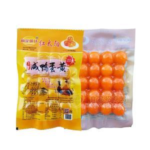 荊楚明珠 咸鴨蛋黃 蛋類(lèi)食品 20枚