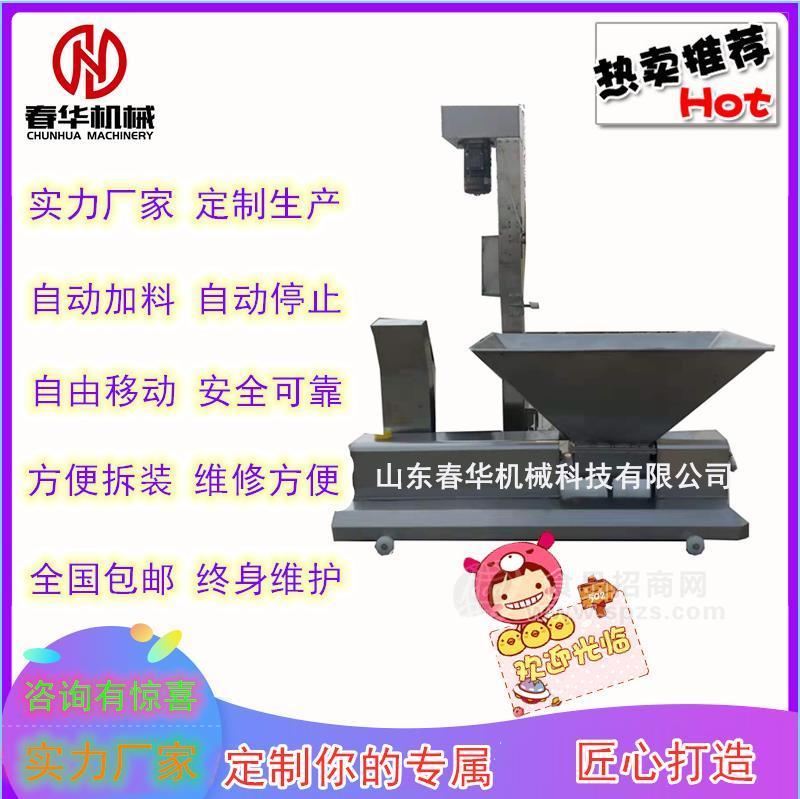 春华按需供应全自动高效率螺杆供料泵