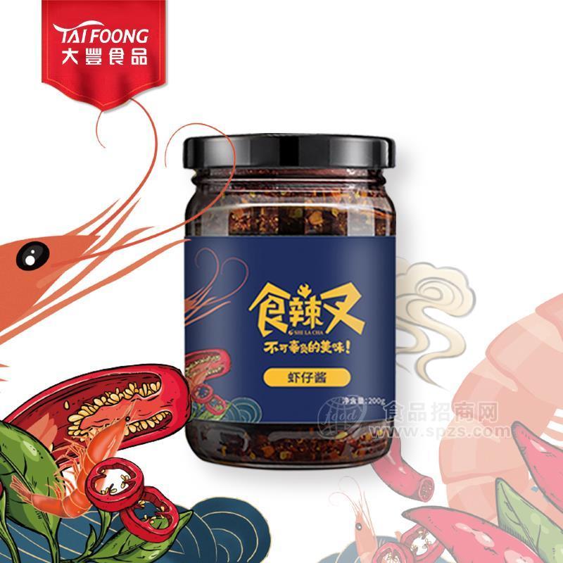 食辣叉_ 蝦仔醬佐餐醬 辣椒醬200G/30G 青島大豐食品_批發(fā)代理招商