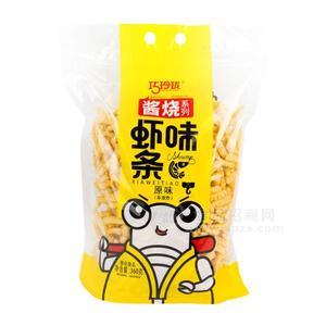 巧玲瓏 蝦味條 原味 醬燒系列 膨化食品 休閑零食招商360g