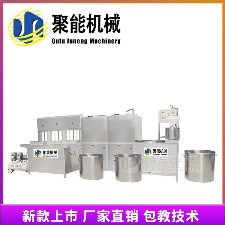 全自动水豆腐机视频新型豆腐机厂家价格