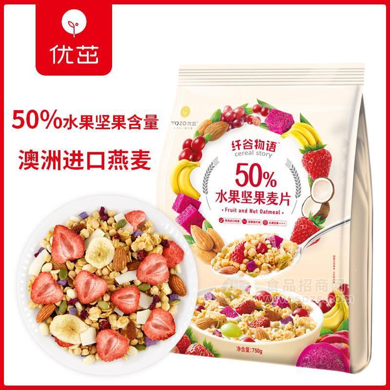 优茁纤谷物语50%水果坚果麦片750g招商
