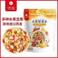 優(yōu)茁水果堅(jiān)果多烘焙燕麥片500g水果麥片招商招商