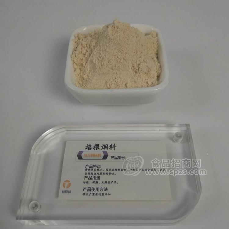 優(yōu)質(zhì)貨源天然純正培根調(diào)味料肉制品豬肉鴨肉培根煙料