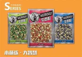 萌孩子牛肉粒肉干肉脯休闲零食