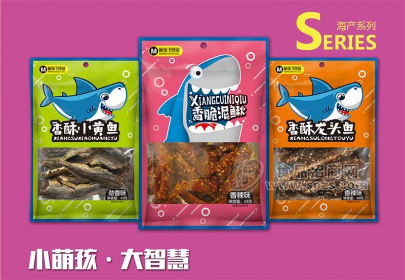 香酥小黄鱼香脆泥鳅