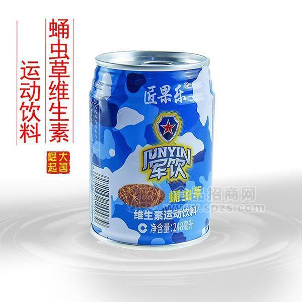 匠果樂   蛹蟲草 維生素運(yùn)動(dòng)飲料 248ml