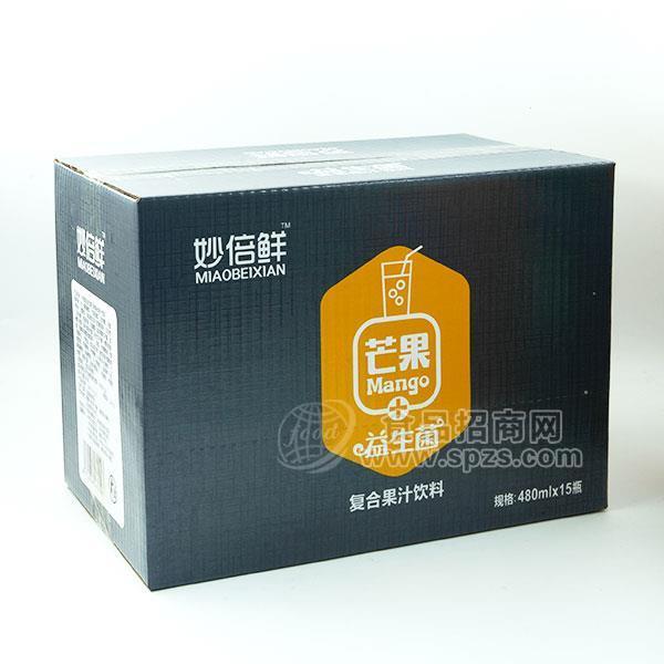 妙倍鮮 芒果益生菌飲品 復(fù)合果汁飲料招商480mlx15瓶