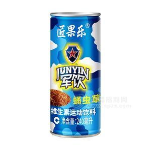 匠果樂(lè) 蛹蟲草 維生素運(yùn)動(dòng)飲料 240ml