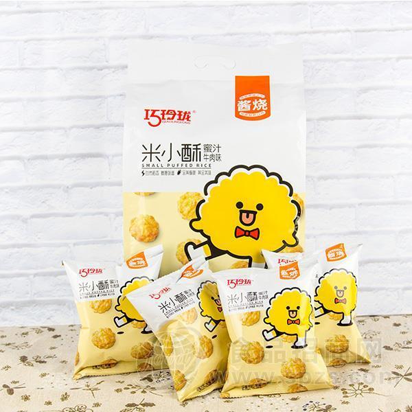 巧玲珑 米小酥 蜜汁牛肉味 膨化食品招商 称重