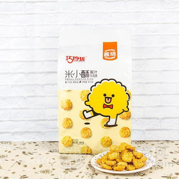 巧玲珑 米小酥 蜜汁牛肉味 膨化食品招商 280g