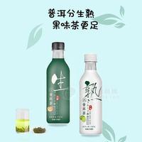 明仕 普洱茶飲料招商500ml