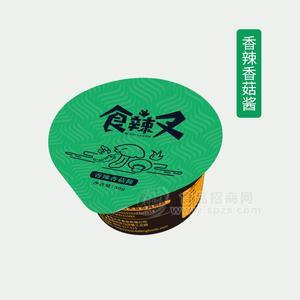 食辣叉_ 香辣香菇醬/佐餐醬 一人食杯裝醬 30G 青島大豐食品_批發(fā)代理招商