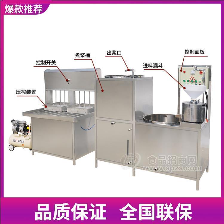 沈阳东北豆腐机器盛隆不锈钢高效率豆腐机