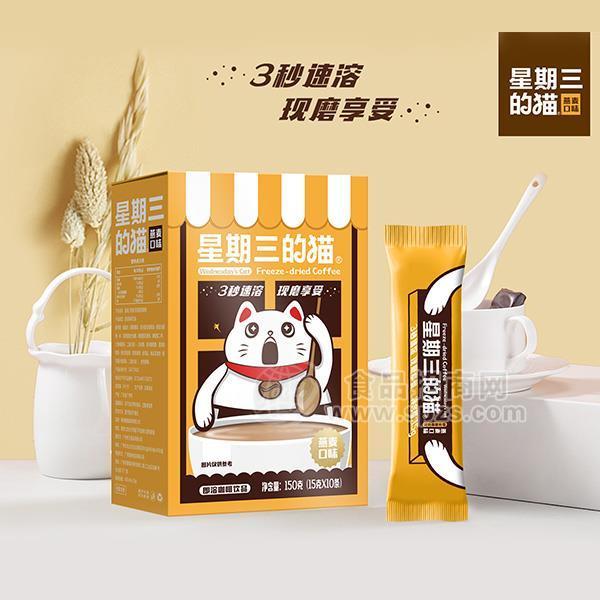 星期三的貓 燕麥口味 速溶咖啡飲品 飲料150g