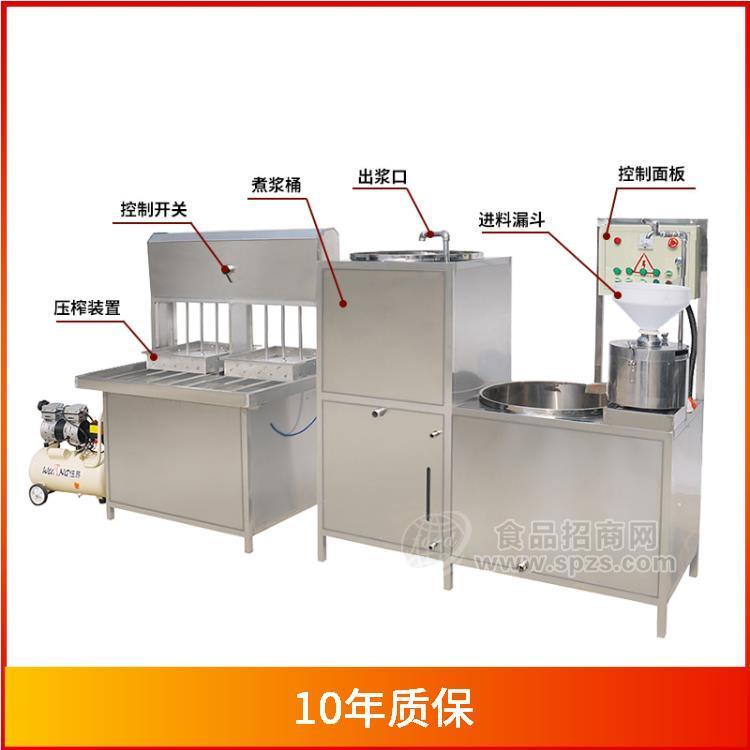 杭州智能豆腐机盛隆盛隆家用豆腐机制造厂家