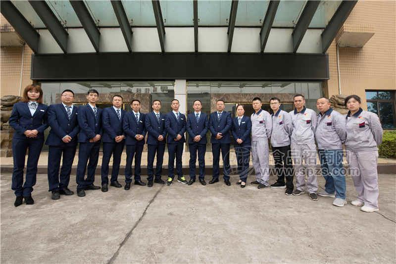 公司员工风采展示