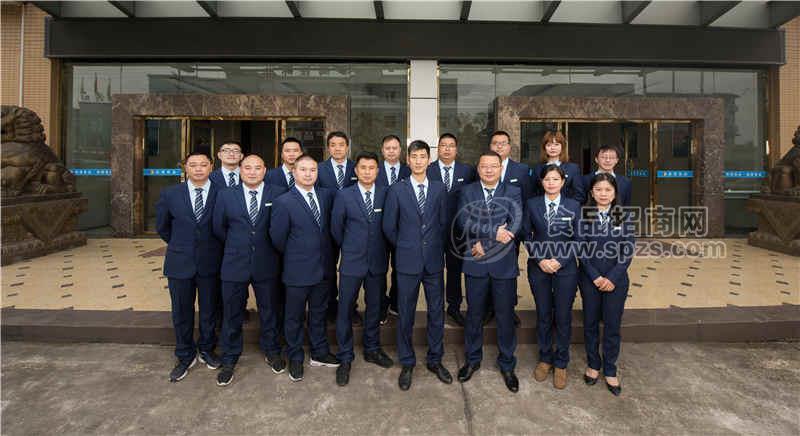 公司员工风采展示