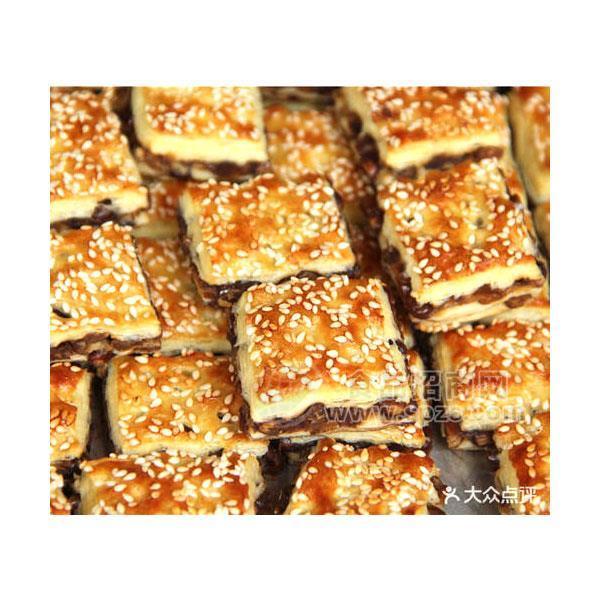 ·味蕾情 面包招商 烘焙食品 