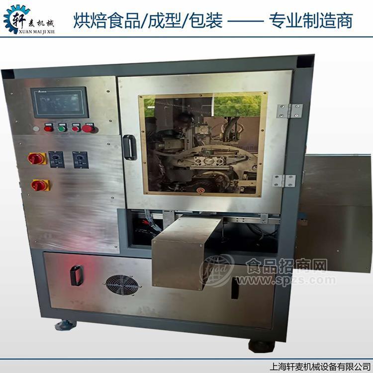 轩麦XM-200全自动面包吐司开袋机