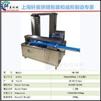 轩麦XM-280面包酥饼排盘机