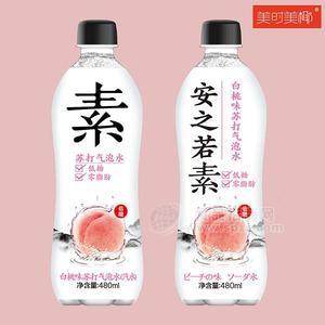 美时美椰白桃苏打气泡水480ml 果味汽水