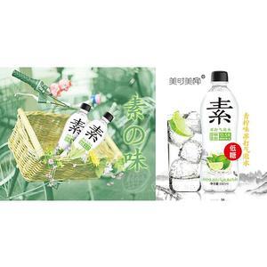 美時(shí)美椰青檸味蘇打氣泡水480ml 無(wú)糖汽水  瓶裝汽水