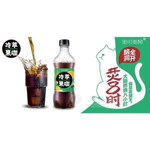 美时美椰 冷萃果咖 368ml瓶装咖啡饮品