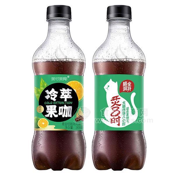 美時(shí)美椰冷萃果咖 青金桔咖啡風(fēng)味飲料368ml