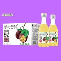 美時美椰百香果汁飲料380ml x15瓶裝果汁 百香果汁招商380ml x15瓶