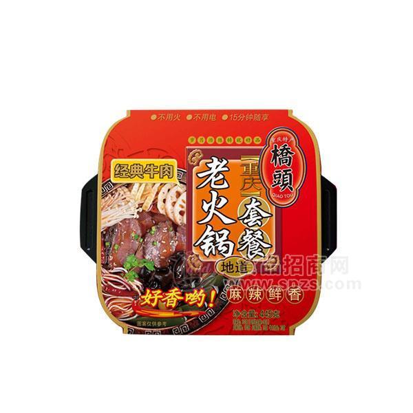 橋頭 麻辣鮮香牛肉老火鍋套餐 方便食品招商445g