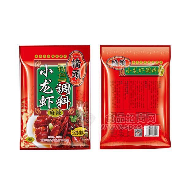 橋頭麻辣小龍蝦調(diào)料 調(diào)味品招商