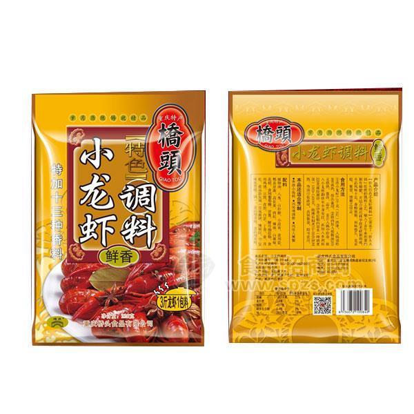 橋頭 鮮香小龍蝦調(diào)料 調(diào)味品招商