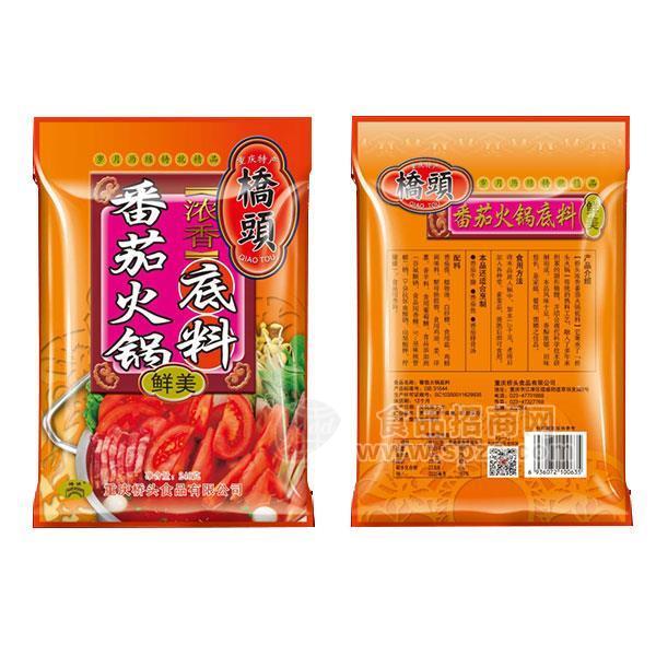 橋頭 濃香鮮美 番茄火鍋底料 調(diào)味品招商