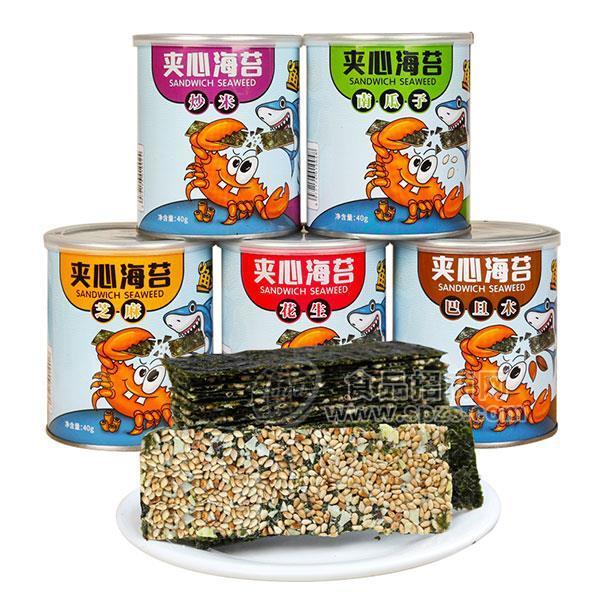 魚斗蟹 花生 芝麻夾心海苔  休閑食品招商40g