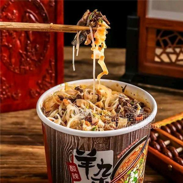 《健仔》羊杂汤（原味、酸辣） 