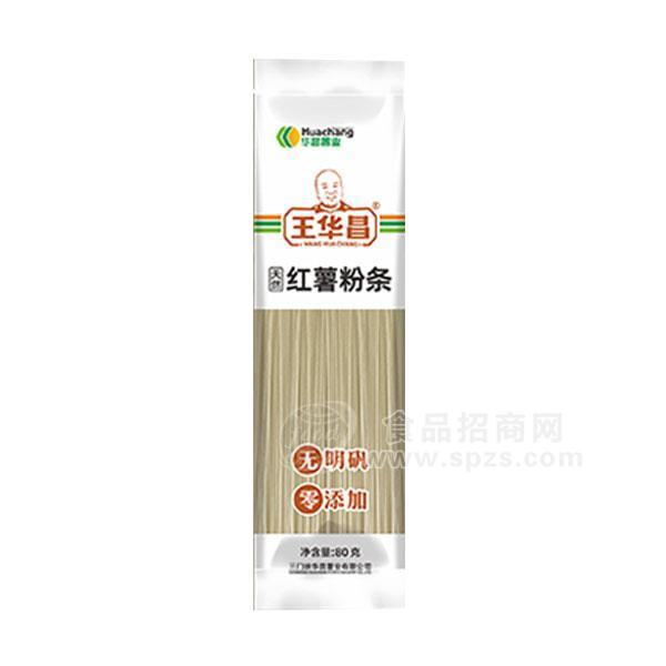 王華昌 紅薯粉條 方便粉絲 方便食品招商80g