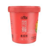 王華昌 簡餐 藤椒粉 番茄粉 方便粉絲 方便食品招商120g