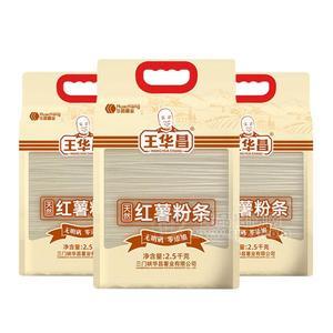 王華昌 天然紅薯粉條 方便食品 方便粉絲招商2.5kg