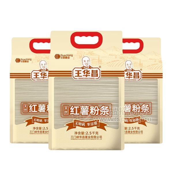 王华昌 天然红薯粉条 方便食品 方便粉丝招商2.5kg