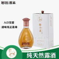 廠家直銷(xiāo)固小真十二生肖系列之羊酒水招商加盟