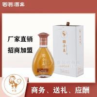 廠家直銷(xiāo)固小真十二生肖系列之猴酒水招商加盟