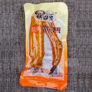 烤得美 盐焗烤翅 散装称重 休闲食品