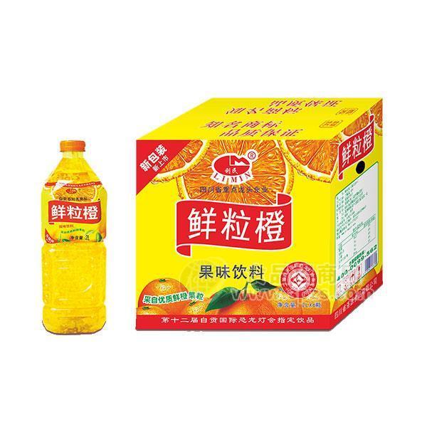 利民 鲜粒橙 果味饮料招商2Lx6瓶