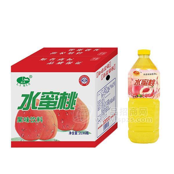 利民 水蜜桃 果味饮料整箱招商2Lx6瓶
